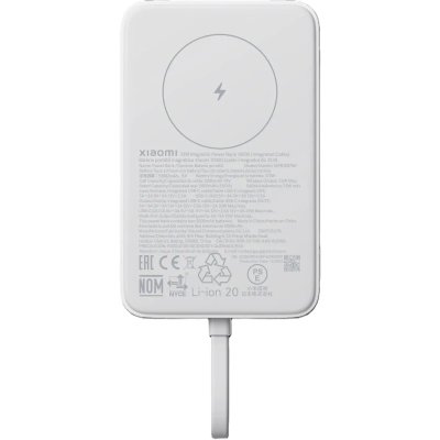 Xiaomi Magnetic BHR9822GL