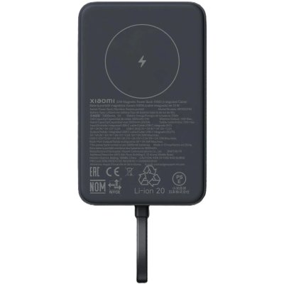Xiaomi Magnetic BHR9823GL