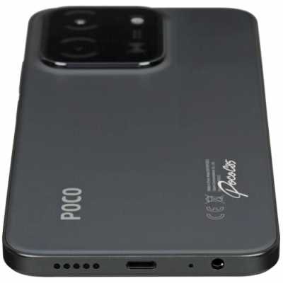 Xiaomi POCO C85 8/256GB Black