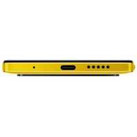 смартфон Xiaomi POCO M4 Pro 6/128GB Yellow