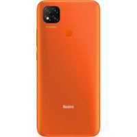 Xiaomi Redmi 9C 4/128GB Sunrice Orange