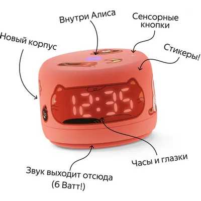 Яндекс Станция Лайт 2 коралловая YNDX-00026ORG