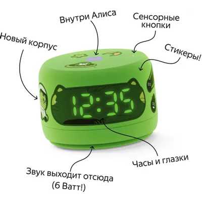 Яндекс Станция Лайт 2 зеленая YNDX-00026GRN