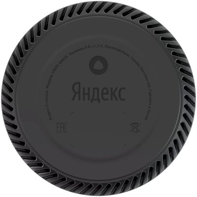 Яндекс Станция Лайт бежевая YNDX-00025B
