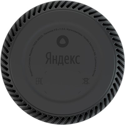 Яндекс Станция Лайт розовая YNDX-00025N