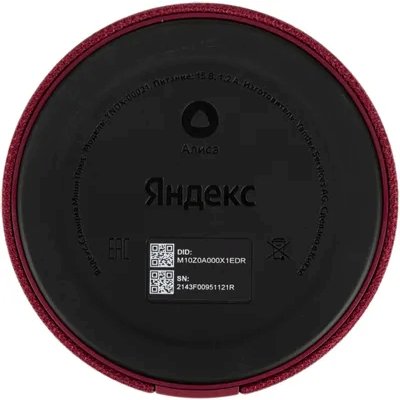 Яндекс Станция Мини без часов красная YNDX-00021R