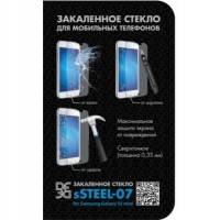DF SSTEEL-07