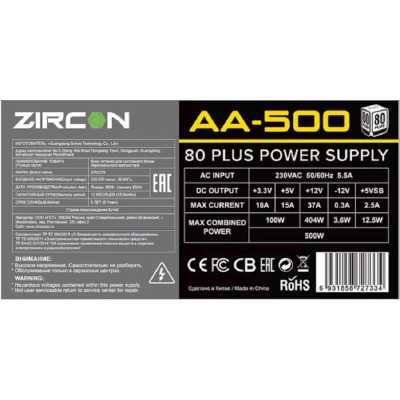 блок питания ZIRCON AA-500 500W