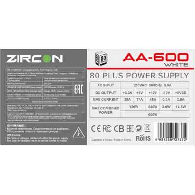 блок питания ZIRCON AA-600 600W White